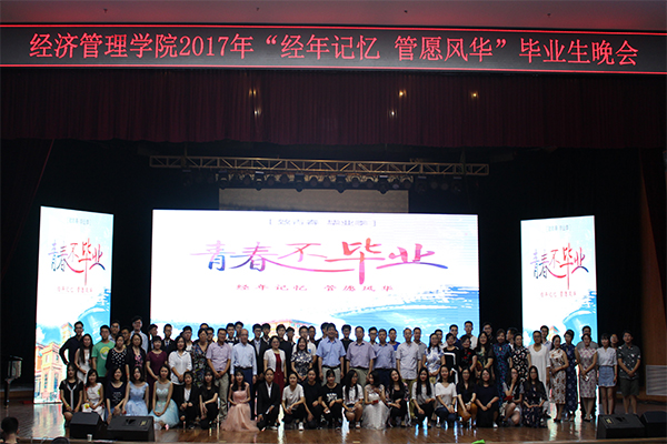 悠悠师生情 拳拳母校心 悠悠师生情 拳拳母校心