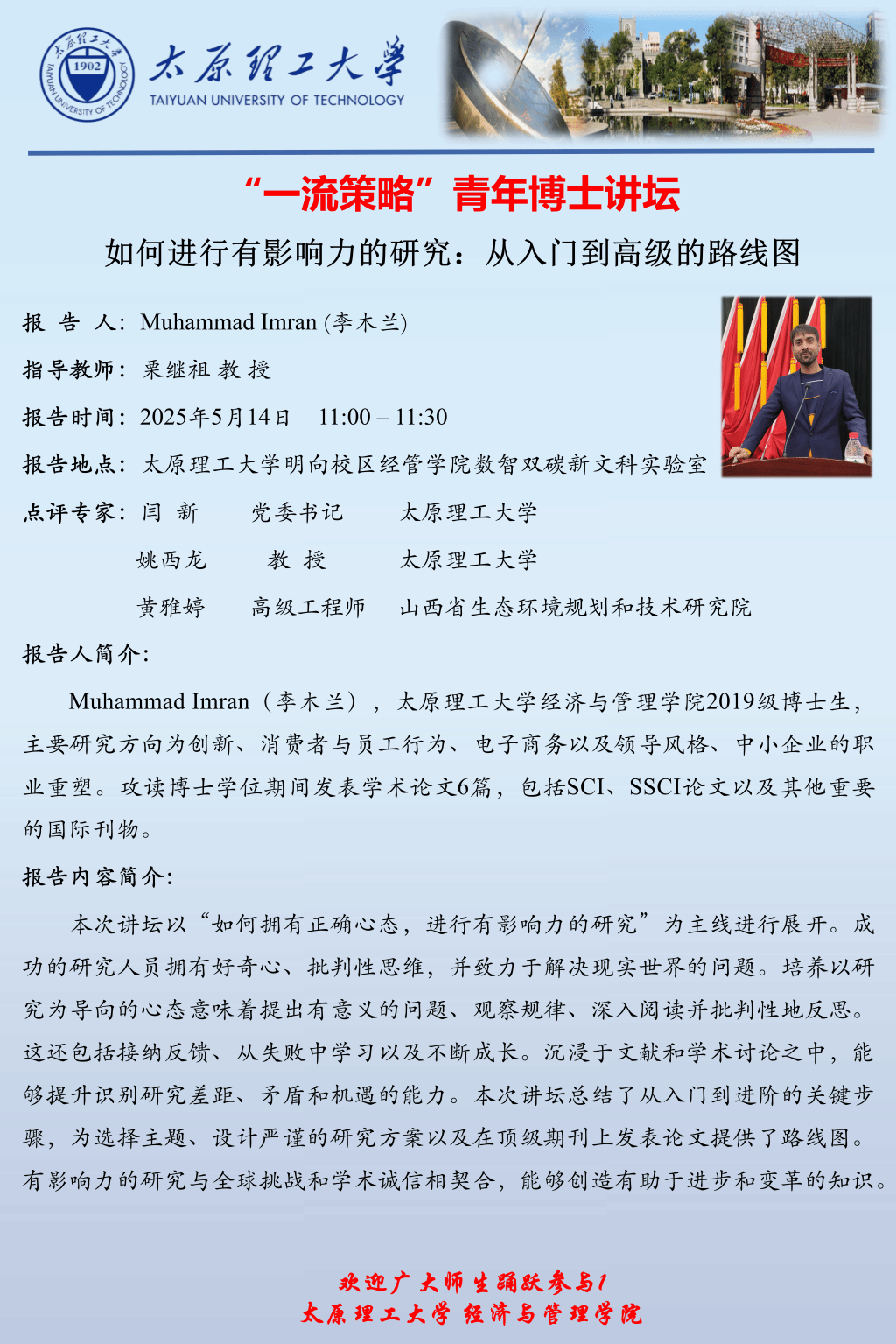 李木兰59