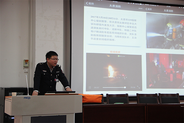 经济管理学院举办“珍爱生命 远离火灾”主题消防知识讲座 经济管理学院举办“珍爱生命 远离火灾”主题消防知识讲座