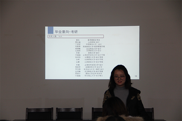 经济管理学院召开2016年度班主任述职会议 经济管理学院召开2016年度班主任述职会议