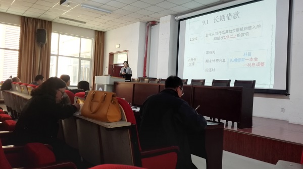 经济管理学院青年教师基本功竞赛 经济管理学院青年教师基本功竞赛