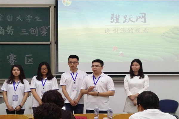 第六届全国大学生电子商务“创新、创意及创业”挑战赛山西赛区决赛在我校圆满落幕